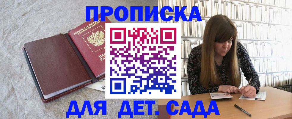 временная регистрация собственник в Шуе