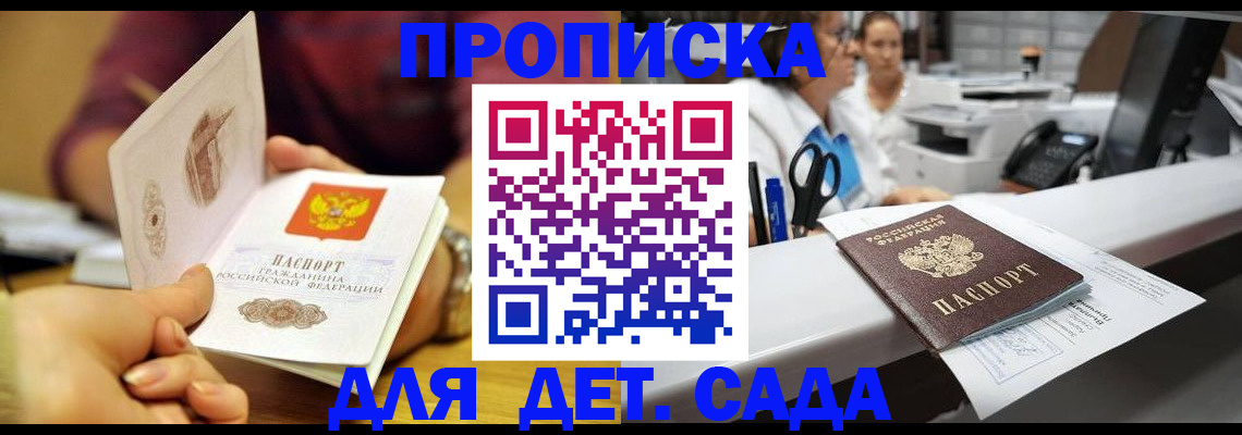 временная регистрация адрес в Шуе