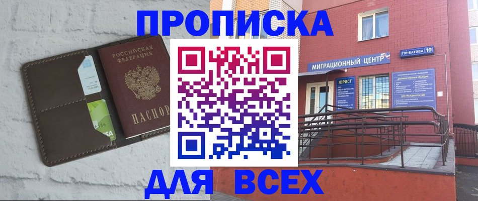 регистрация для школы в Шуе