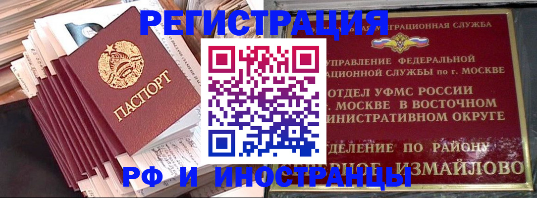 пропишу в квартире в Шуе